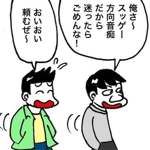 f:id:mraka2015:20180917165239j:image
