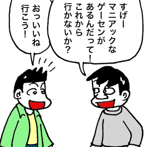 f:id:mraka2015:20180917165242j:image