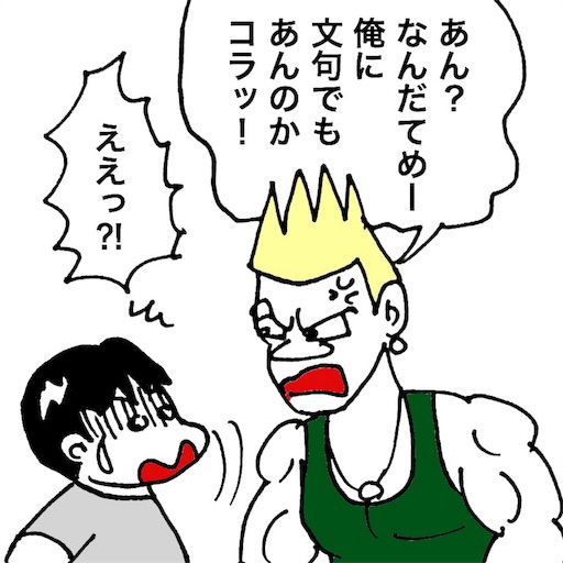 f:id:mraka2015:20180917165412j:image