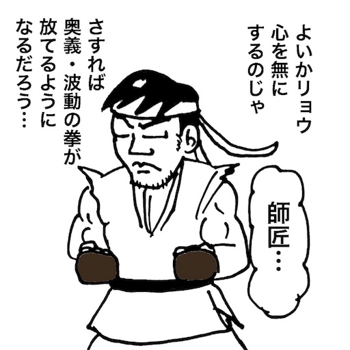 f:id:mraka2015:20180917165439j:image