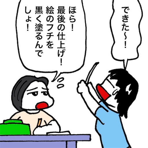 f:id:mraka2015:20180918112135j:image