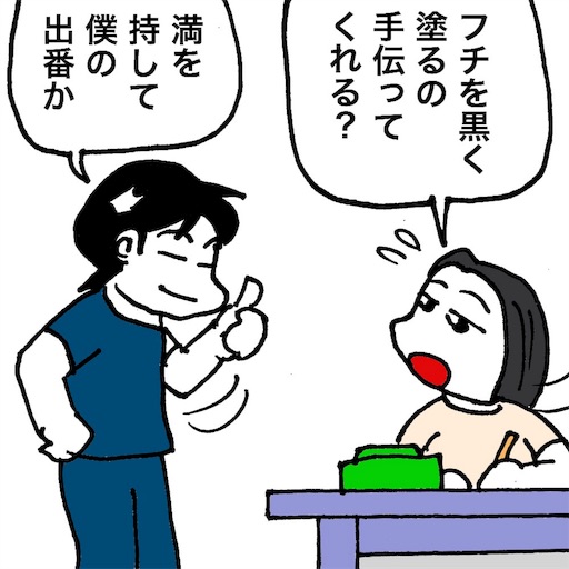 f:id:mraka2015:20180918112332j:image
