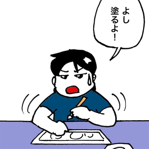 f:id:mraka2015:20180918112742j:image