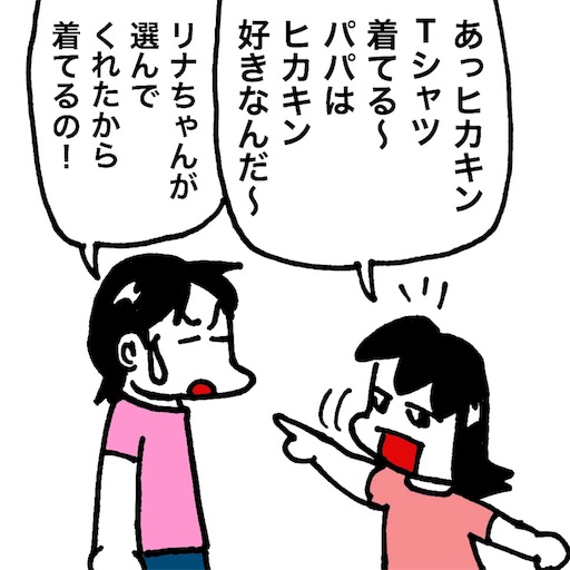 f:id:mraka2015:20180919101105j:image