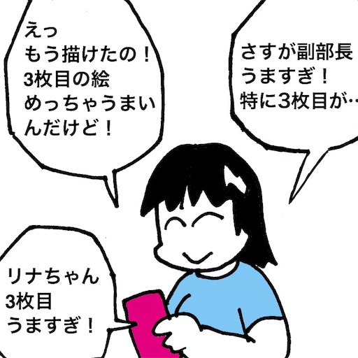 f:id:mraka2015:20180920100627j:image