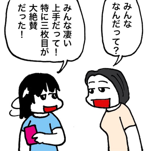 f:id:mraka2015:20180920100716j:image