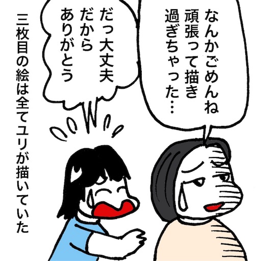 f:id:mraka2015:20180920101257j:image