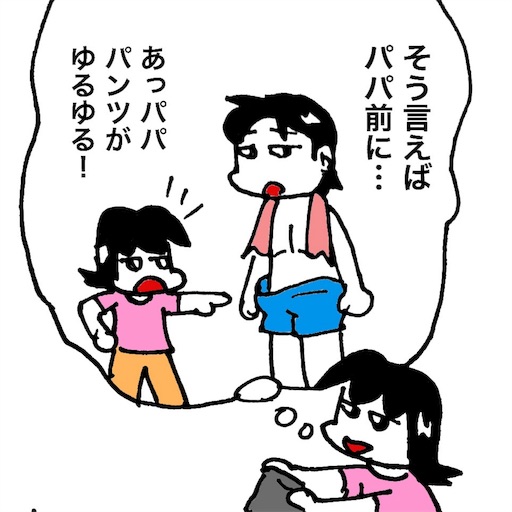f:id:mraka2015:20180924093514j:image