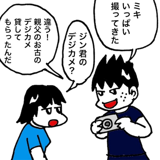 f:id:mraka2015:20180925091844j:image