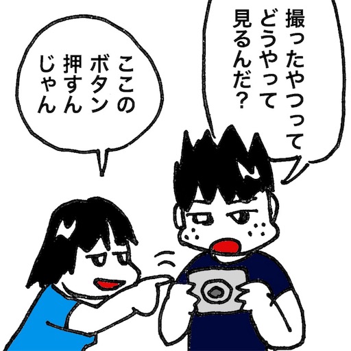 f:id:mraka2015:20180925092336j:image
