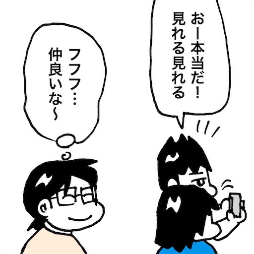 f:id:mraka2015:20180925092359j:image