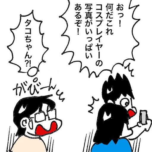 f:id:mraka2015:20180925092514j:image