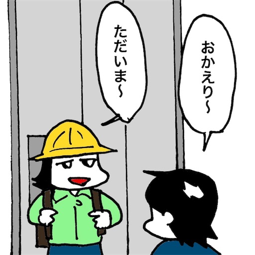 f:id:mraka2015:20180927105936j:image