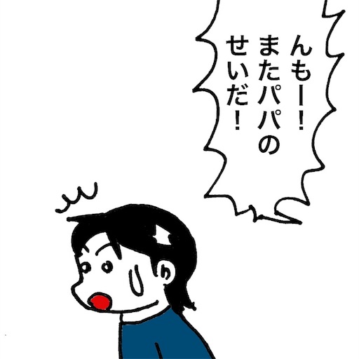 f:id:mraka2015:20180927110107j:image