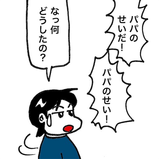 f:id:mraka2015:20180927110150j:image