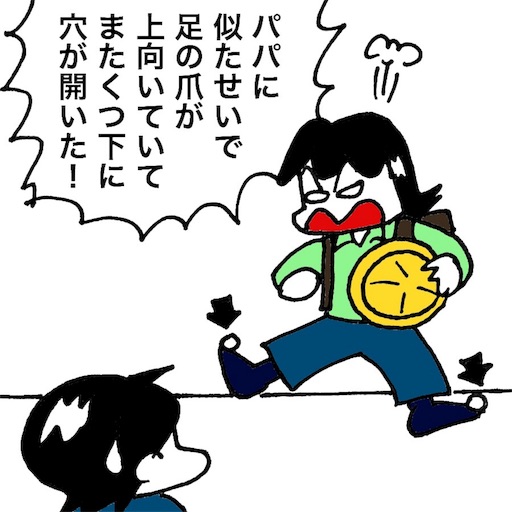 f:id:mraka2015:20180927110306j:image