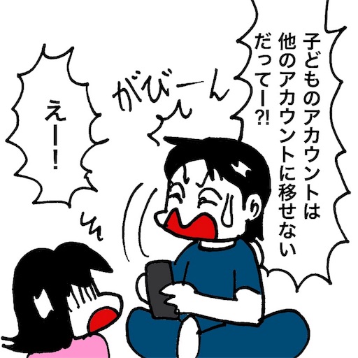 f:id:mraka2015:20180928135218j:image