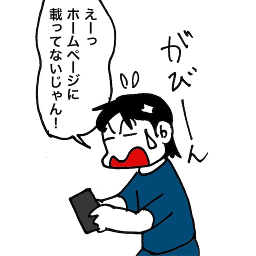 f:id:mraka2015:20180929114557j:image