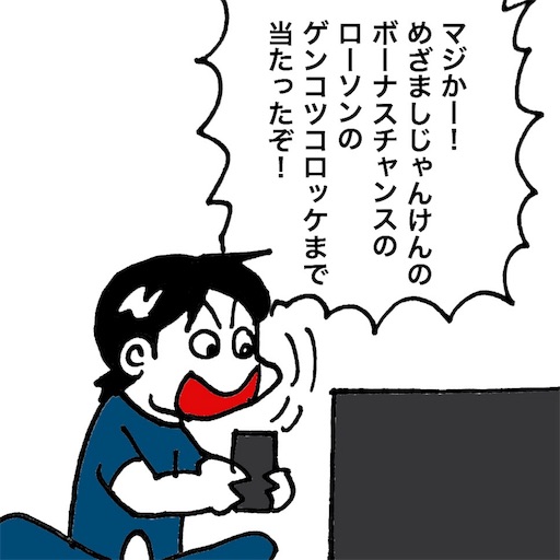 f:id:mraka2015:20180930124823j:image