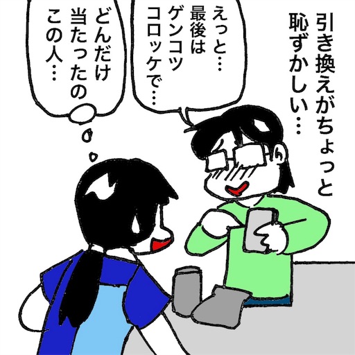f:id:mraka2015:20180930130038j:image