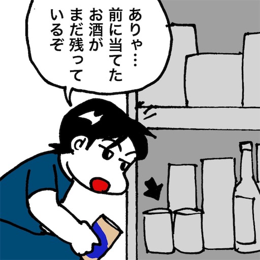 f:id:mraka2015:20181001112625j:image