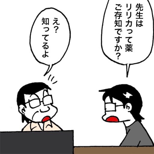 f:id:mraka2015:20181002105858j:image