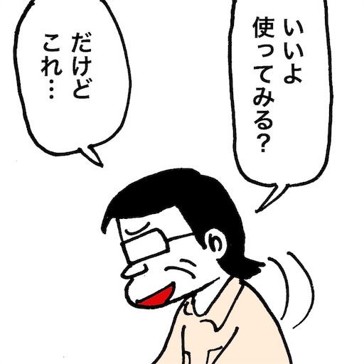 f:id:mraka2015:20181002110434j:image