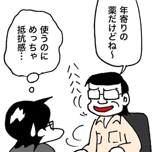 f:id:mraka2015:20181002110452j:image