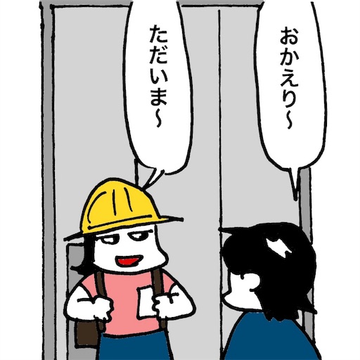 f:id:mraka2015:20181004104958j:image