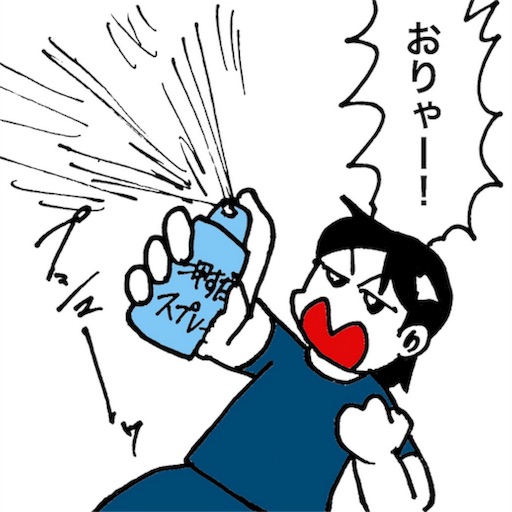 f:id:mraka2015:20181004105732j:image