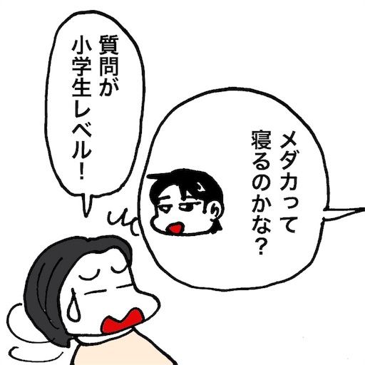 f:id:mraka2015:20181005135133j:image