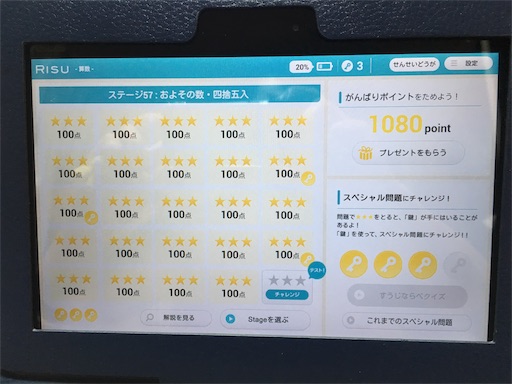 f:id:mraka2015:20181007161058j:image