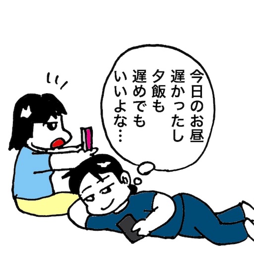 f:id:mraka2015:20181008111742j:image