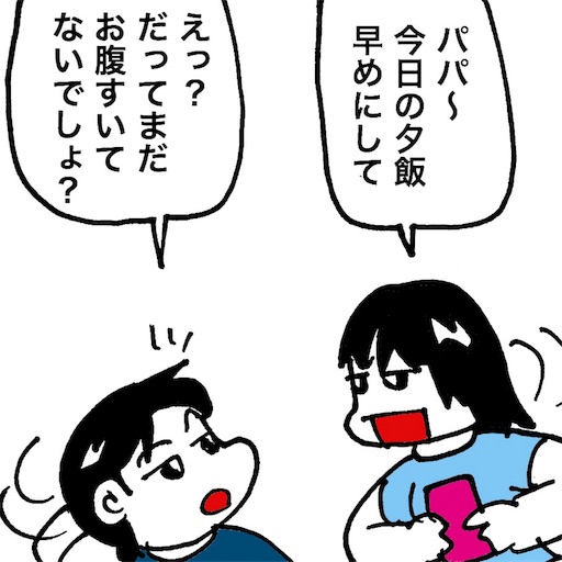 f:id:mraka2015:20181008111932j:image
