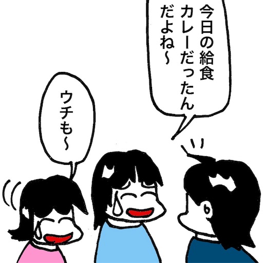 f:id:mraka2015:20181012125605j:image