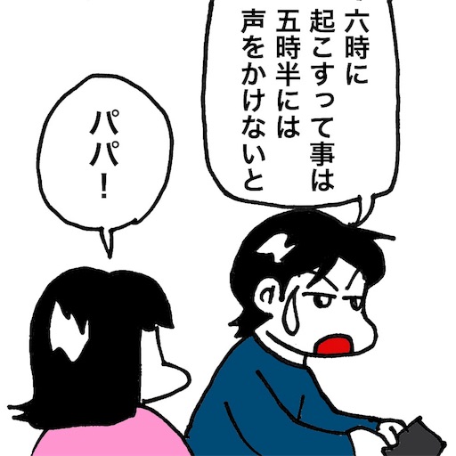 f:id:mraka2015:20181017113055j:image