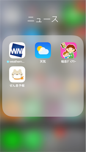 f:id:mraka2015:20181017152014p:image