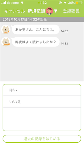 f:id:mraka2015:20181017172110p:image