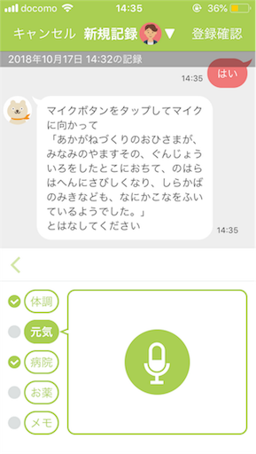 f:id:mraka2015:20181017172426p:image