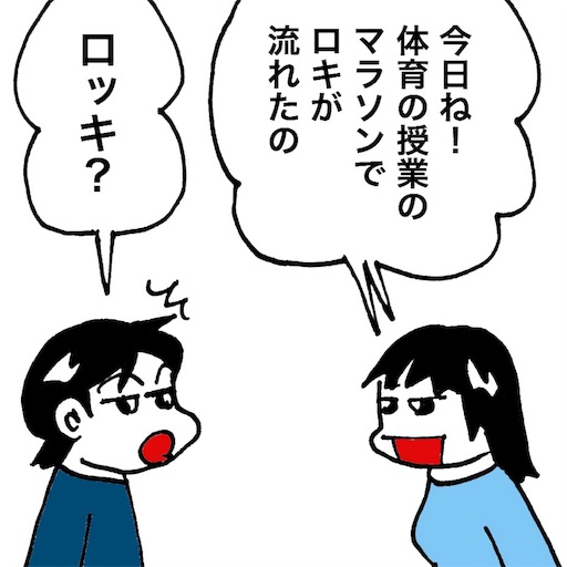 f:id:mraka2015:20181019130050j:image
