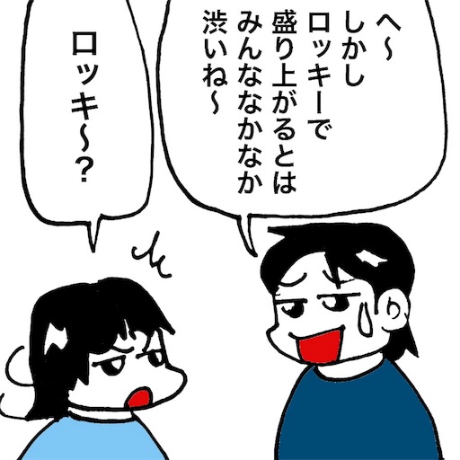 f:id:mraka2015:20181019130513j:image