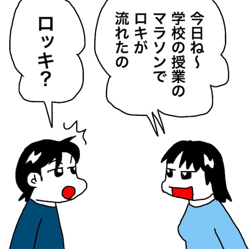 f:id:mraka2015:20181019183628j:image
