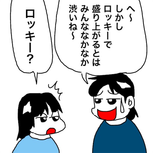 f:id:mraka2015:20181019183706j:image