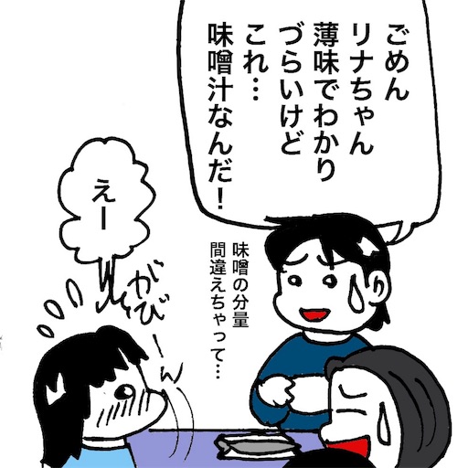 f:id:mraka2015:20181021120832j:image