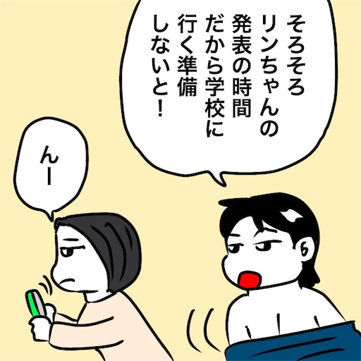 f:id:mraka2015:20181022102012j:image