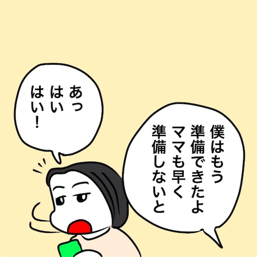 f:id:mraka2015:20181022102607j:image