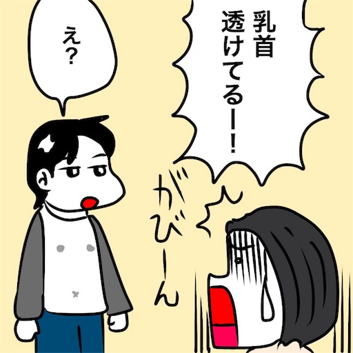 f:id:mraka2015:20181022102657j:image