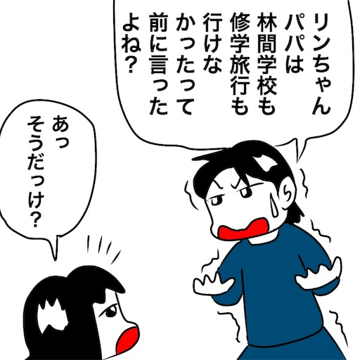 f:id:mraka2015:20181023104615j:image