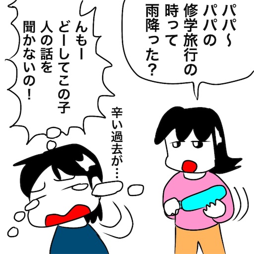 f:id:mraka2015:20181023104836j:image