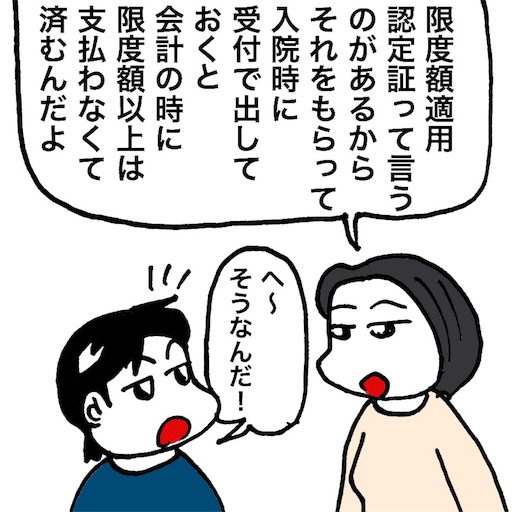 f:id:mraka2015:20181024120206j:image